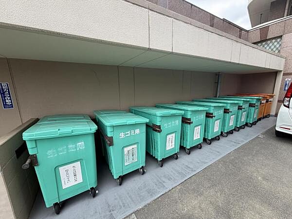 その他を拡大表示