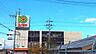 周辺：コノミヤ牧野店