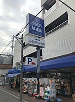 大阪府大阪市大正区平尾5丁目（賃貸マンション1R・2階・38.00㎡） その23