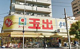 日商岩井泉尾マンション1号棟  ｜ 大阪府大阪市大正区泉尾1丁目（賃貸マンション3LDK・8階・56.00㎡） その29