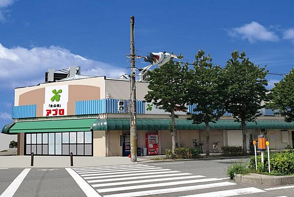 画像25:【スーパー】食品館アプロ 北鶴町店まで89ｍ