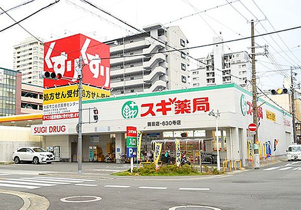 画像16:【ドラッグストア】スギ薬局関目駅前店まで149ｍ