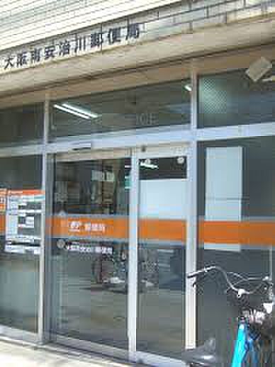 画像29:【郵便局】大阪南安治川郵便局まで1300ｍ