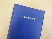 【住宅ローン相談】住宅ローンで購入予定のお客様。ローンのご相談は弊社スタッフにお任せ下さい。初めてのローンで不安な方、他の借り入れで不安な方もお気軽にご相談下さい。一緒にマイホームの夢を叶えましょう。