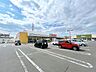 周辺：フレスコキクチ亘理店様まで約1400ｍ、徒歩約18分。食品・日用品など豊富な品揃えです。