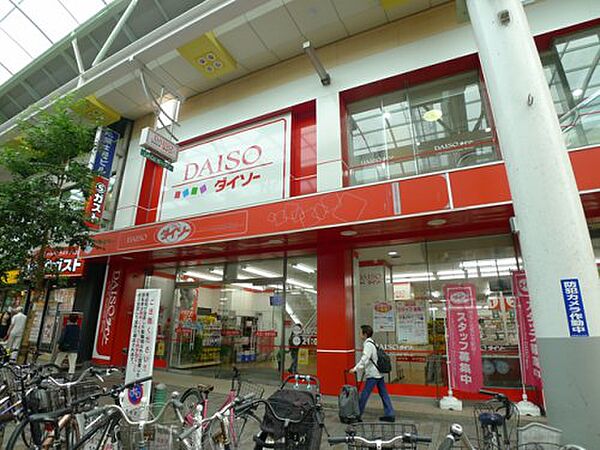 画像24:【生活雑貨店】ザ・ダイソー LaLaガーデン赤羽(5階)店まで712ｍ