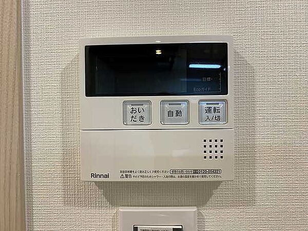 東京都板橋区坂下1丁目(賃貸マンション1DK・1階・35.53㎡)の写真 その18