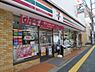 周辺：【コンビニエンスストア】セブンイレブン 文京千石1丁目店まで140ｍ