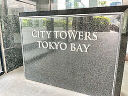 高級感のあるエントランス部分となります！