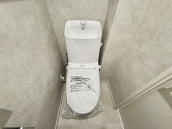 トイレを拡大表示