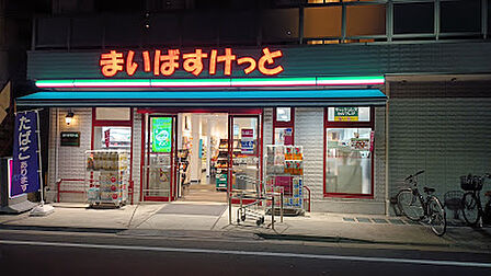 まいばすけっと板橋幸町店まで約160m