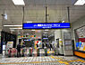 周辺：梅島駅まで約1200m