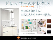 【ドレッサーもお好みのカラーで】お気に入りのカラーの洗面台だと、毎朝の気分を上げてくれます。明るく爽やかなホワイトや、重厚感を演出するブラックで個性的な洗面空間なども◎