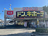 周辺：ドン・キホーテ和泉店まで徒歩11分(約880m)。営業時間は9:00〜3:00。食料品・日用品・化粧品・家電などの取り扱いがあるディスカウントストア。各種キャッシュレス決済に対応されています。