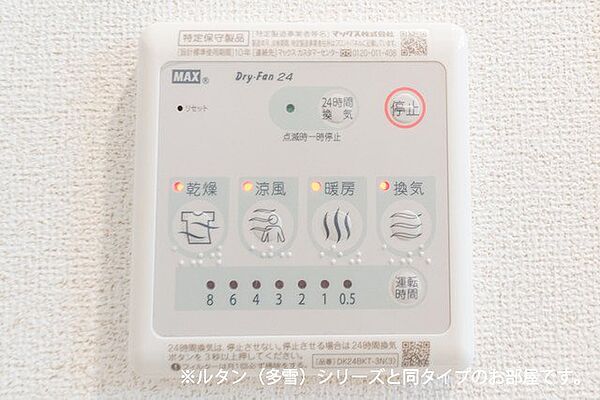 ボーリヴィエールIII 101｜鳥取県倉吉市鴨川町(賃貸アパート1LDK・1階・47.81㎡)の写真 その11