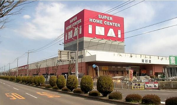 画像24:【ホームセンター】スーパーホームセンターいない 倉吉中央店本館まで441ｍ