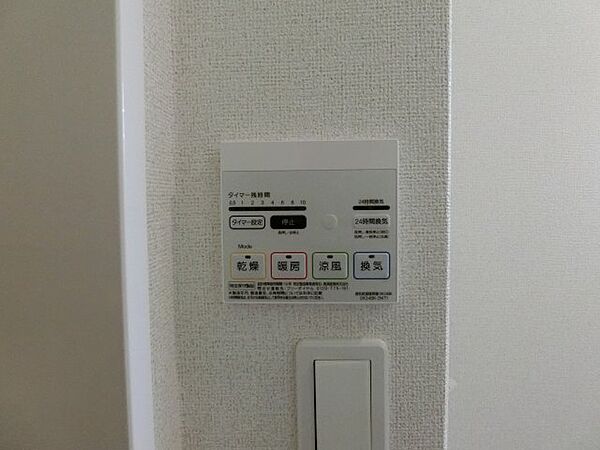 レジデンス　ゆう 102｜鳥取県倉吉市上井(賃貸アパート1LDK・1階・46.35㎡)の写真 その15
