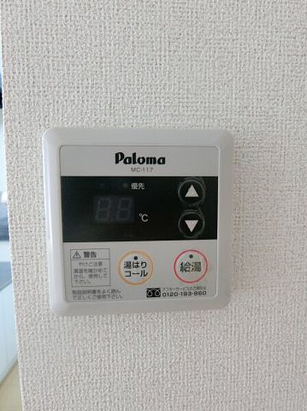 ミーティアII 101｜鳥取県倉吉市伊木(賃貸アパート1R・1階・32.90㎡)の写真 その14