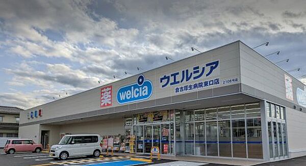 イースト・ツインズＢ 101｜鳥取県倉吉市下田中町(賃貸アパート2LDK・1階・51.79㎡)の写真 その23