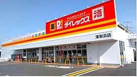 ジェラード 203 ｜ 鳥取県倉吉市清谷町1丁目138-1（賃貸アパート1LDK・2階・42.80㎡） その29