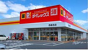 ニューカッスル　I 101 ｜ 鳥取県倉吉市福守町201-7（賃貸アパート1LDK・1階・50.14㎡） その29