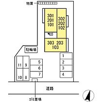 カーサ・テソーロ 303 ｜ 鳥取県倉吉市八屋140番5（賃貸アパート1LDK・3階・41.67㎡） その14