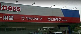 ボーリヴィエールIII 204 ｜ 鳥取県倉吉市鴨川町106-1（賃貸アパート2LDK・2階・58.43㎡） その28