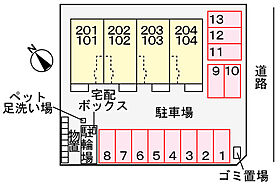 ボーリヴィエールIII 204 ｜ 鳥取県倉吉市鴨川町106-1（賃貸アパート2LDK・2階・58.43㎡） その23