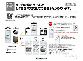 シャーメゾン　桜の杜テラス 102 ｜ 鳥取県倉吉市上井町2丁目8-7（賃貸マンション1LDK・1階・51.86㎡） その10