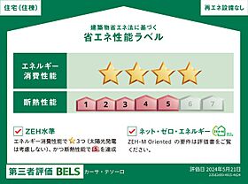 セレストYK 103 ｜ 鳥取県倉吉市上井905（賃貸アパート1LDK・1階・46.25㎡） その3