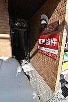 大阪府大阪市淀川区塚本4丁目（賃貸マンション1R・2階・20.00㎡） その14