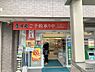 周辺：【コンビニエンスストア】ファミリーマート 深江橋店まで1298ｍ