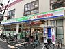 周辺：【コンビニエンスストア】ファミリーマート東三国四丁目店まで566ｍ