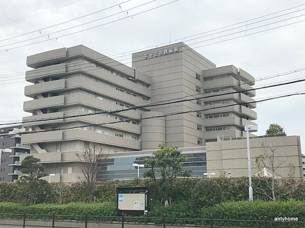 画像13:【総合病院】大阪市立十三市民病院まで1256ｍ