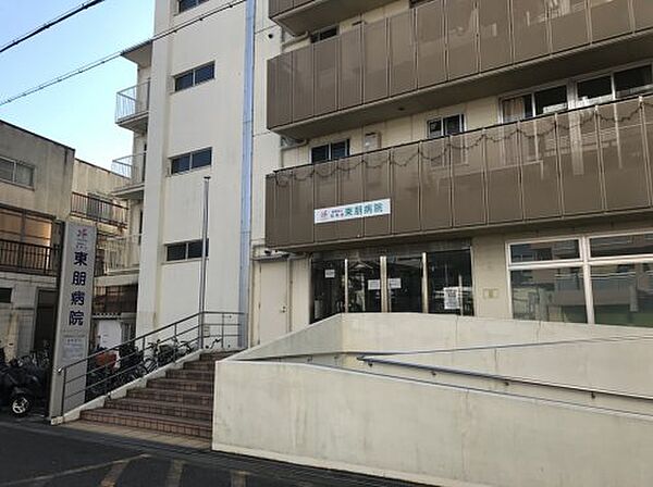 画像25:【総合病院】東朋病院まで1021ｍ