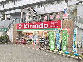 大阪府大阪市淀川区加島1丁目（賃貸マンション1LDK・7階・33.67㎡） その15