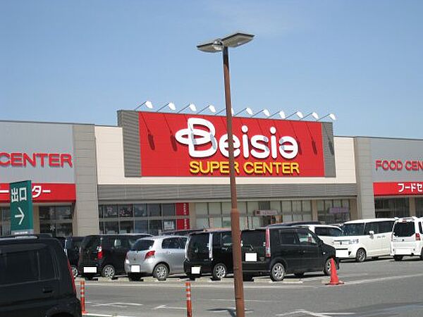 画像23:【スーパー】Beisia(ベイシア) 大平モール店まで5040ｍ