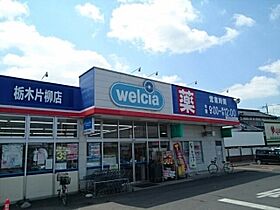 ヴィラ・大堀端Ｂ 101 ｜ 栃木県栃木市平井町138-1（賃貸アパート1LDK・1階・40.06㎡） その19