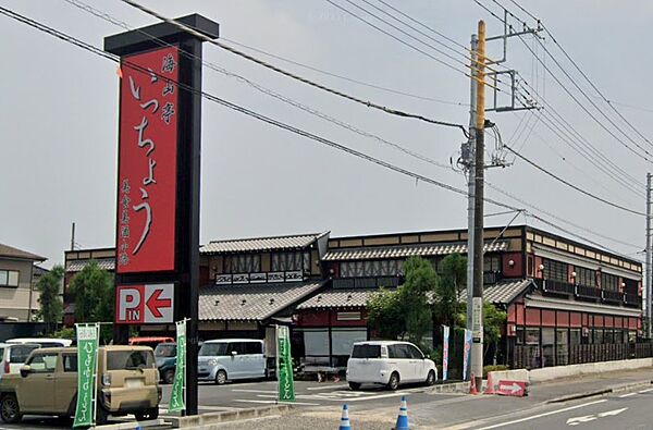 アリウス 105｜栃木県佐野市高萩町(賃貸アパート1LDK・1階・43.23㎡)の写真 その30