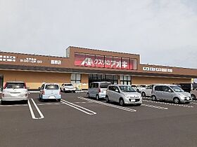 ミューズＢ 202 ｜ 栃木県栃木市薗部町2丁目23-35（賃貸アパート1LDK・2階・46.09㎡） その15