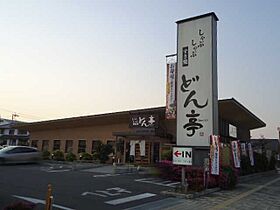 グランコート高萩 203 ｜ 栃木県佐野市高萩町（賃貸アパート2LDK・2階・57.81㎡） その27