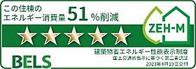 グランドヒルＫ 201 ｜ 栃木県佐野市犬伏下町1788-1（賃貸アパート2LDK・2階・58.57㎡） その14