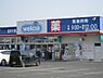 周辺：【ドラッグストア】ウエルシア栃木片柳店まで390ｍ