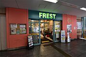 FREST（フレスト） 寝屋川店（306m）