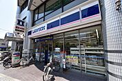 ローソン 早子町店（306m）