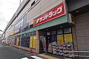 サンドラッグ フレスト寝屋川店（338m）