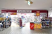 コクミンドラッグ京阪萱島駅店（197m）