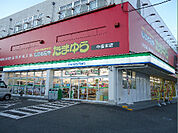 ファミリーマート 南中振三丁目店（538m）
