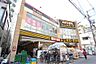 周辺：ドン・キホーテ香里園店（806m）