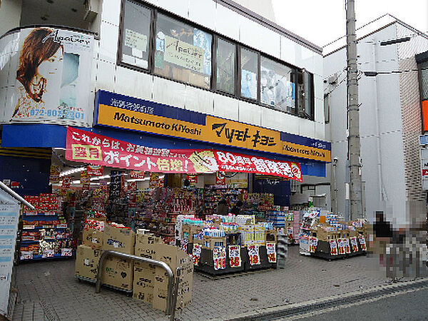 大阪府枚方市北中振２丁目(賃貸マンション1K・2階・27.00㎡)の写真 その21